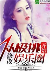 娱乐圈吃瓜游戏小说推荐,从吃瓜小白到顶级瓜农的逆袭之路