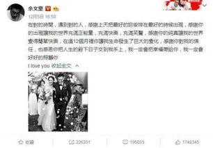 贵州娱乐吃瓜事件